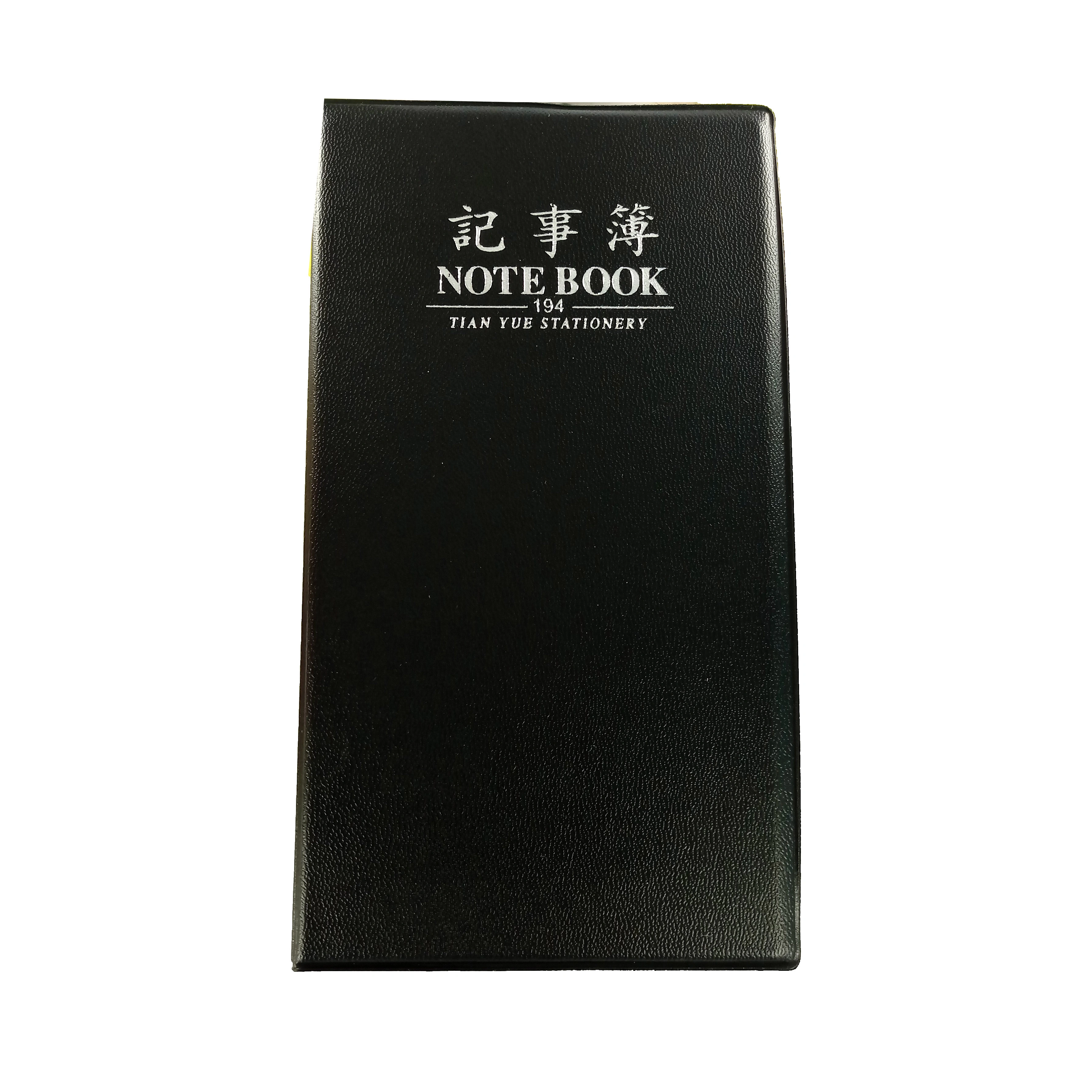 Notebook 194