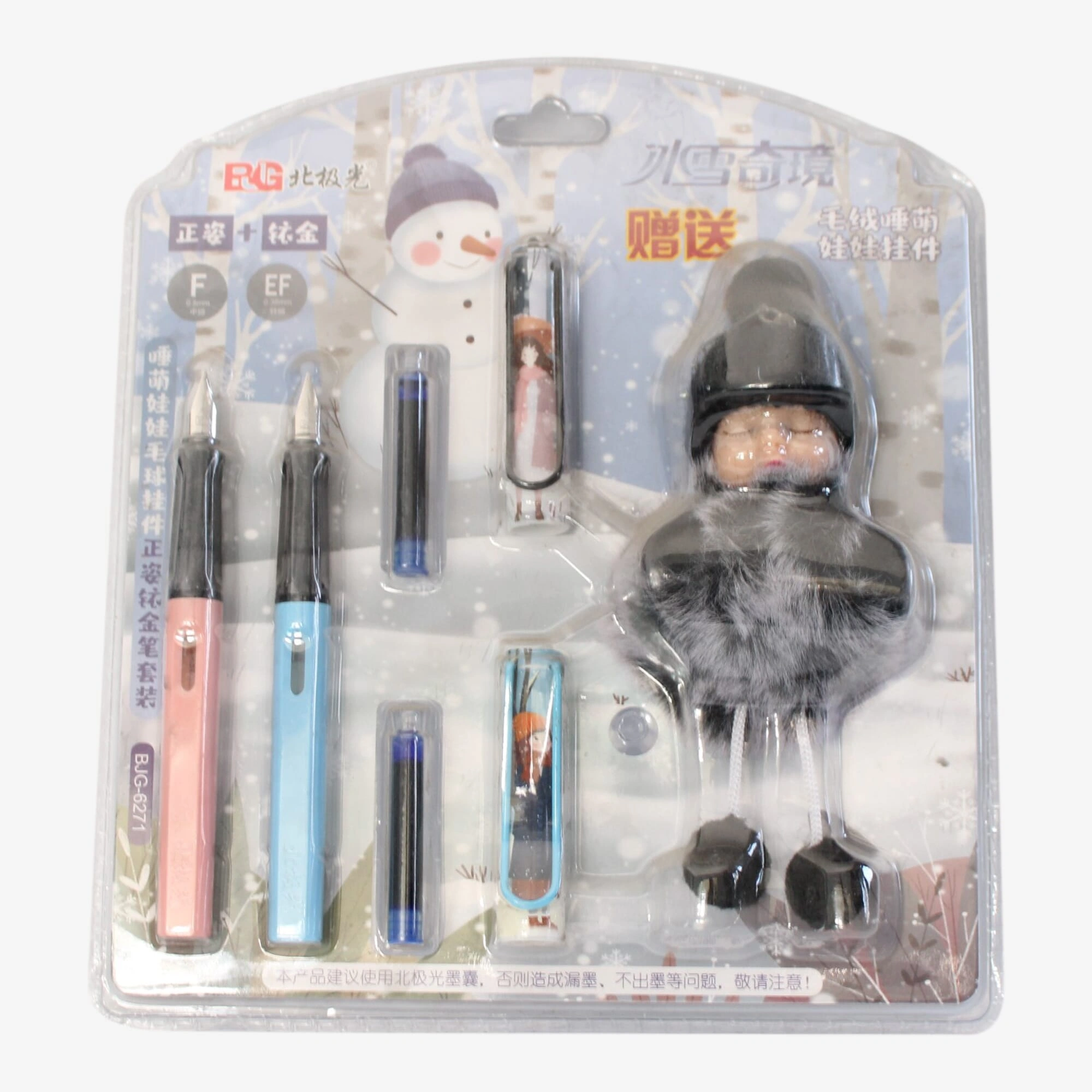 Multicolor Beijiguang Bullet Pen With Doll