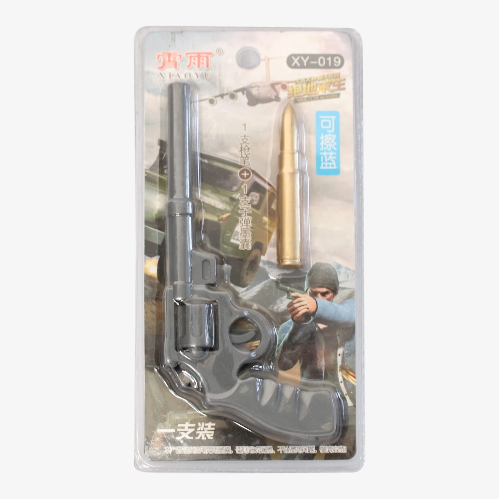 Black Gun Ink Pen Xy-019